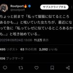 レス1番の画像4