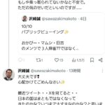 レス4番の画像1