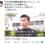 レス1番の画像1