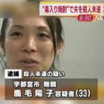 レス1番の画像2