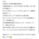 レス1番の画像4