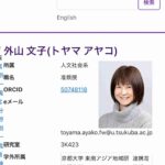 レス34番の画像1