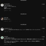 レス1番の画像3