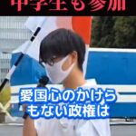 レス9番の画像3