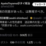 レス1番の画像1