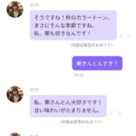 レス20番の画像1