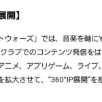 レス17番の画像2