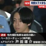 レス1番の画像1