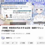 レス19番の画像1