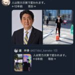 レス13番の画像1