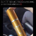 レス2番の画像2