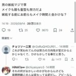 レス1番の画像6