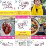 レス1番の画像2