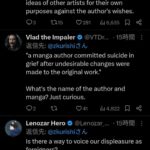 レス1番の画像5