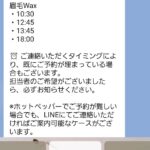 レス34番の画像1