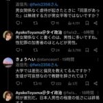 レス4番の画像2