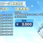 レス7番の画像7