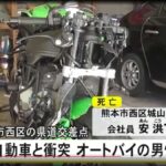 レス26番の画像2