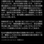 レス2番の画像1