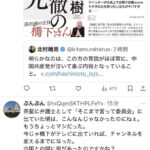 レス2番の画像1