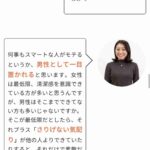 レス2番の画像2