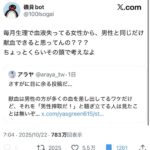 レス1番の画像3