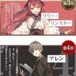 レス18番の画像1