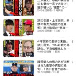 レス22番の画像1