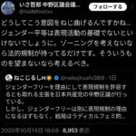 レス8番の画像1