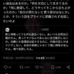 レス2番の画像1