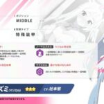 レス3番の画像2