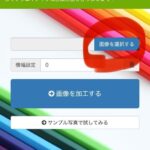 レス64番の画像1