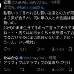 レス1番の画像3