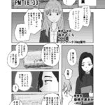 レス1番の画像3