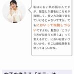 レス1番の画像5