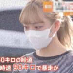 レス5番の画像1