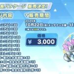 レス7番の画像4