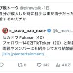 レス1番の画像15