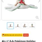 レス70番の画像1