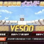 レス10番の画像3