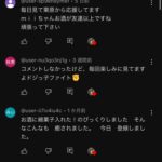 レス32番の画像2