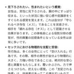 レス1番の画像3