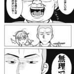 レス4番の画像3