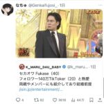 レス1番の画像5