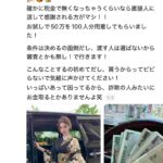 レス1番の画像1