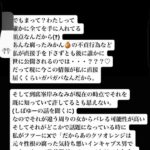 レス1番の画像3