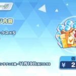 レス7番の画像8