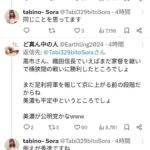 レス71番の画像1