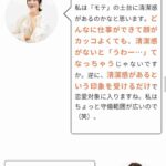 レス2番の画像1