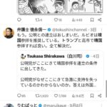 レス5番の画像3